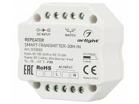 Контроллер-усилитель SMART-TRANSMITTER-30M-IN (230V, 2.4G)