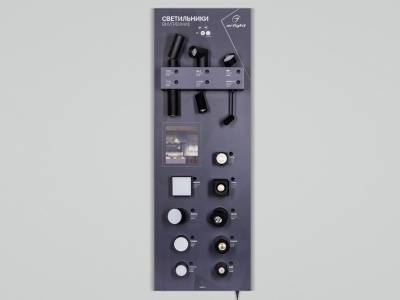 Стенд Светильники INDOOR-03-1760х600mm (230V)