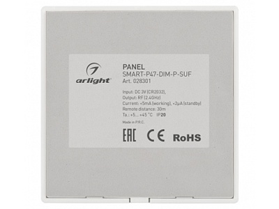 Панель SMART-P47-DIM-P-SUF (3V, 2 зоны, Knob, 2.4G)