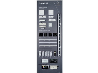 Стенд Управление светильниками DMX512 E34 1760x600mm (DB 3мм, пленка, лого)