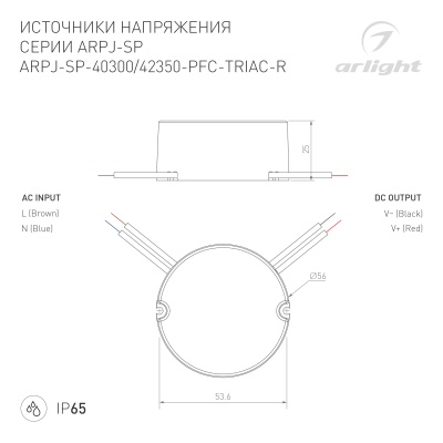 DRAWING-2D_Series_ARPJ-SP_047588_047589_Монтажная область 1.jpg