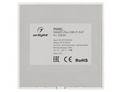 Панель SMART-P46-DIM-P-SUF (3V, 1 зона, Knob, 2.4G)