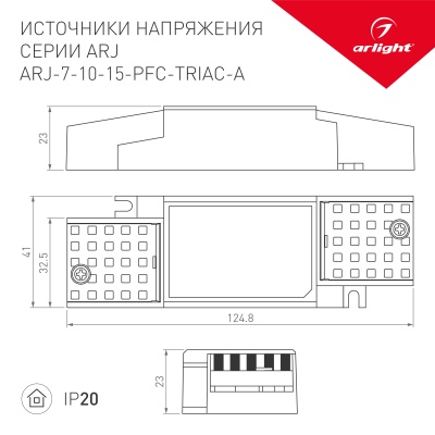 028188-027139-028779-026042-028187-026046_ARJ-7-10-15-PFC-TRIAC-A.jpg
